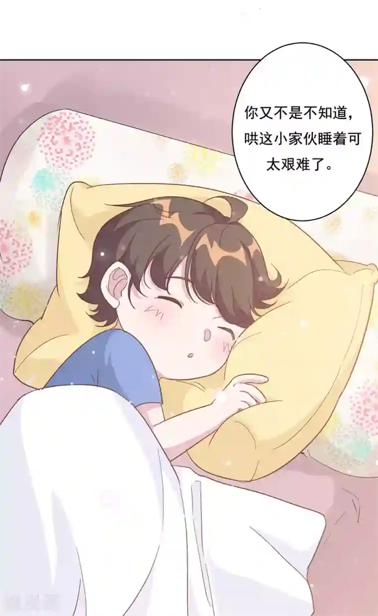 总裁请离我远点第3话 渣男是要被浸猪笼的