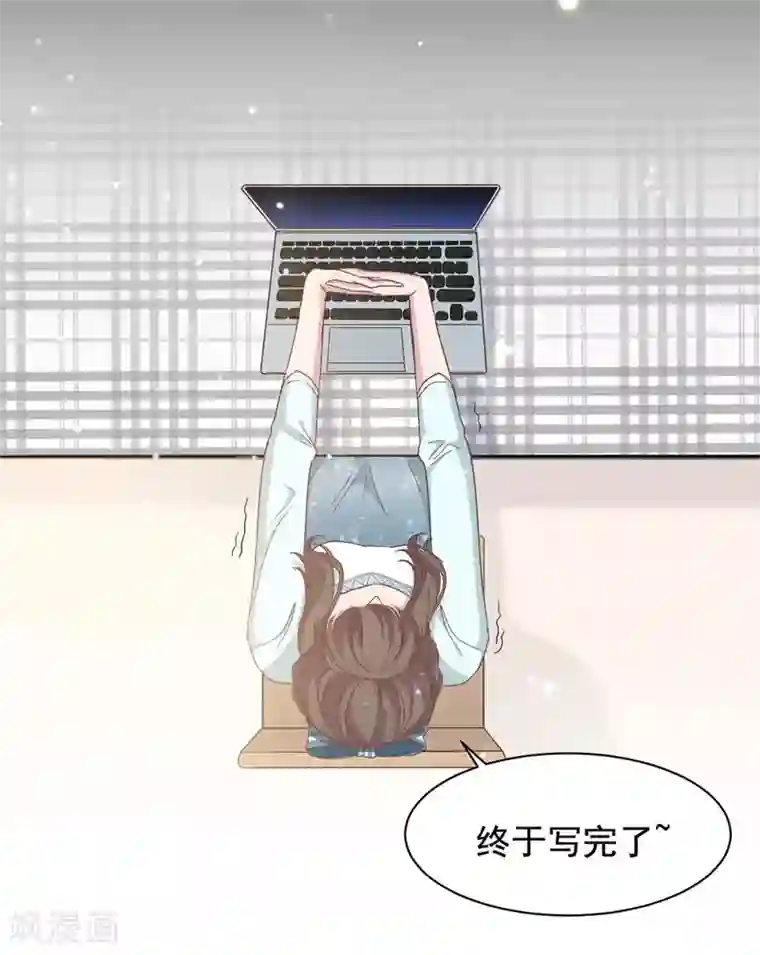 总裁请离我远点第4话 她的林鹿！