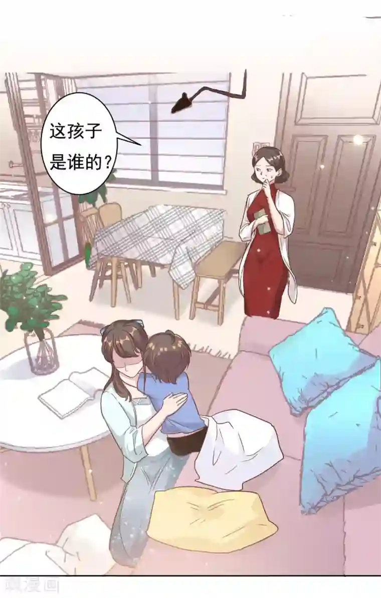 总裁请离我远点第4话 她的林鹿！