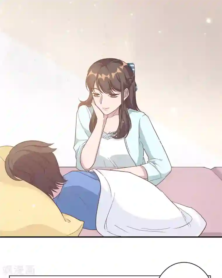 总裁请离我远点第4话 她的林鹿！