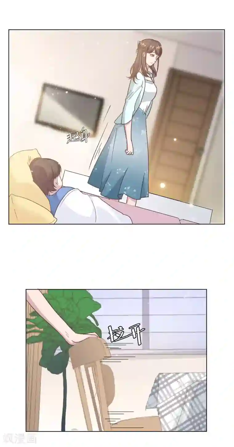 总裁请离我远点第4话 她的林鹿！