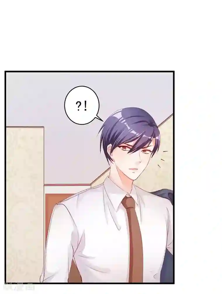 总裁娶进门第1话 床上多了个人！