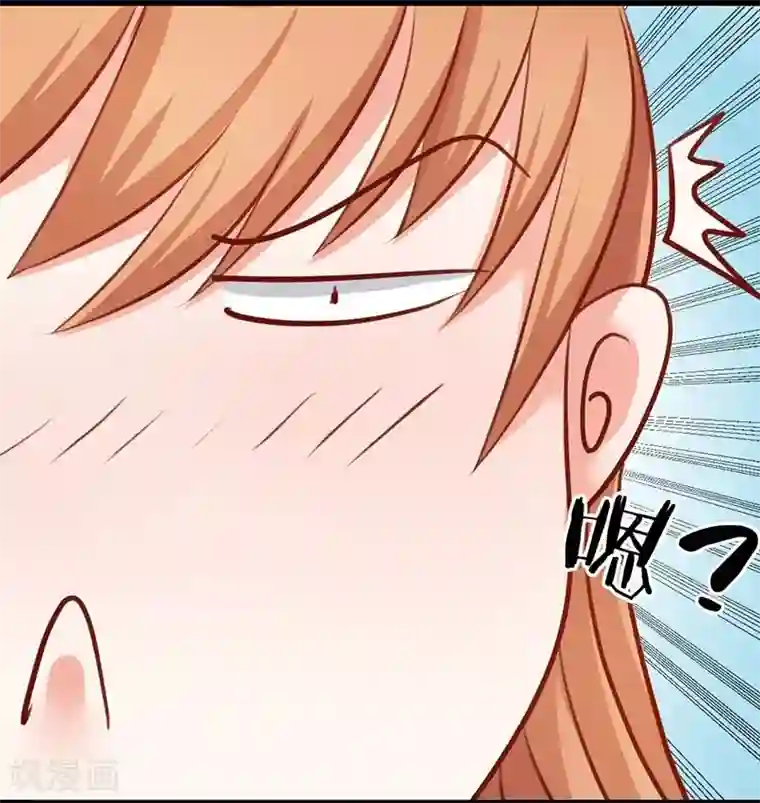 总裁娶进门第1话 床上多了个人！