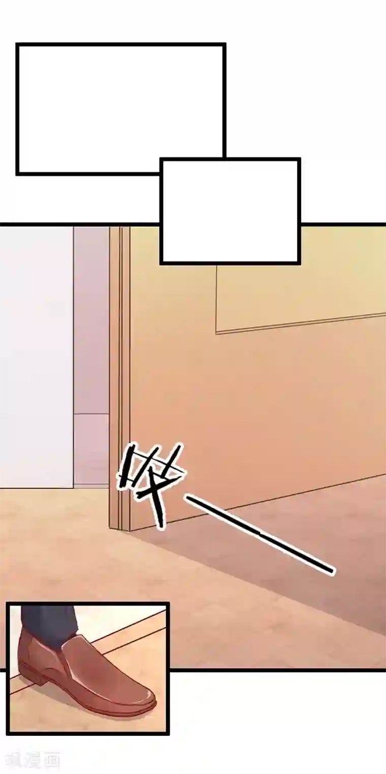 总裁娶进门第1话 床上多了个人！