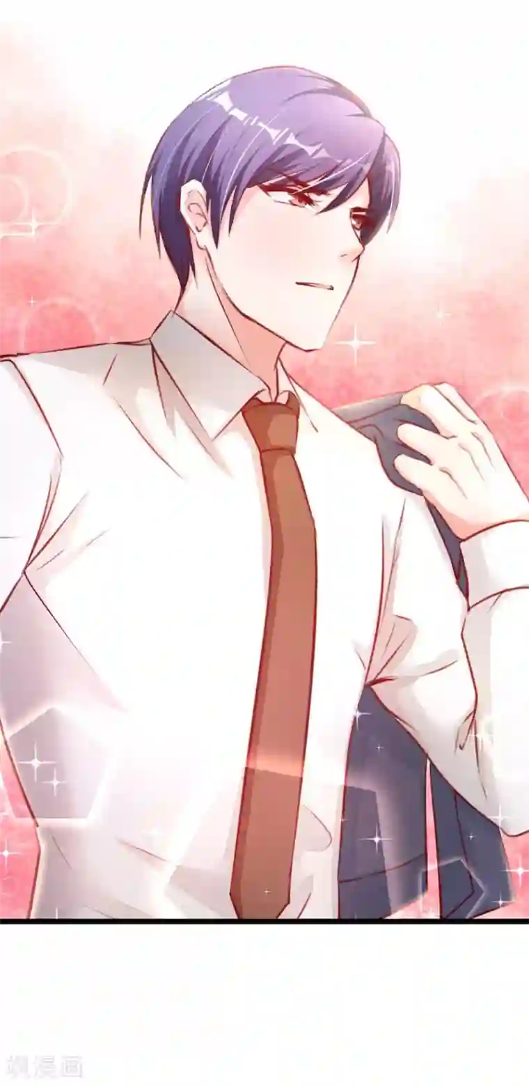 总裁娶进门第1话 床上多了个人！