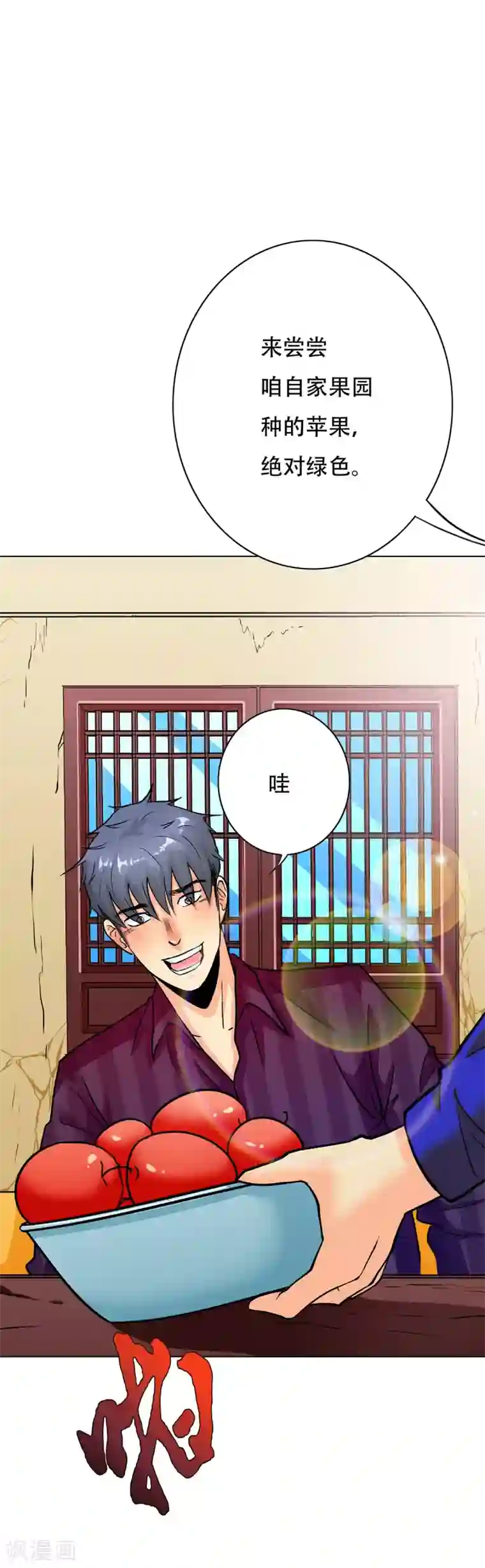 高能剧情100问第1话