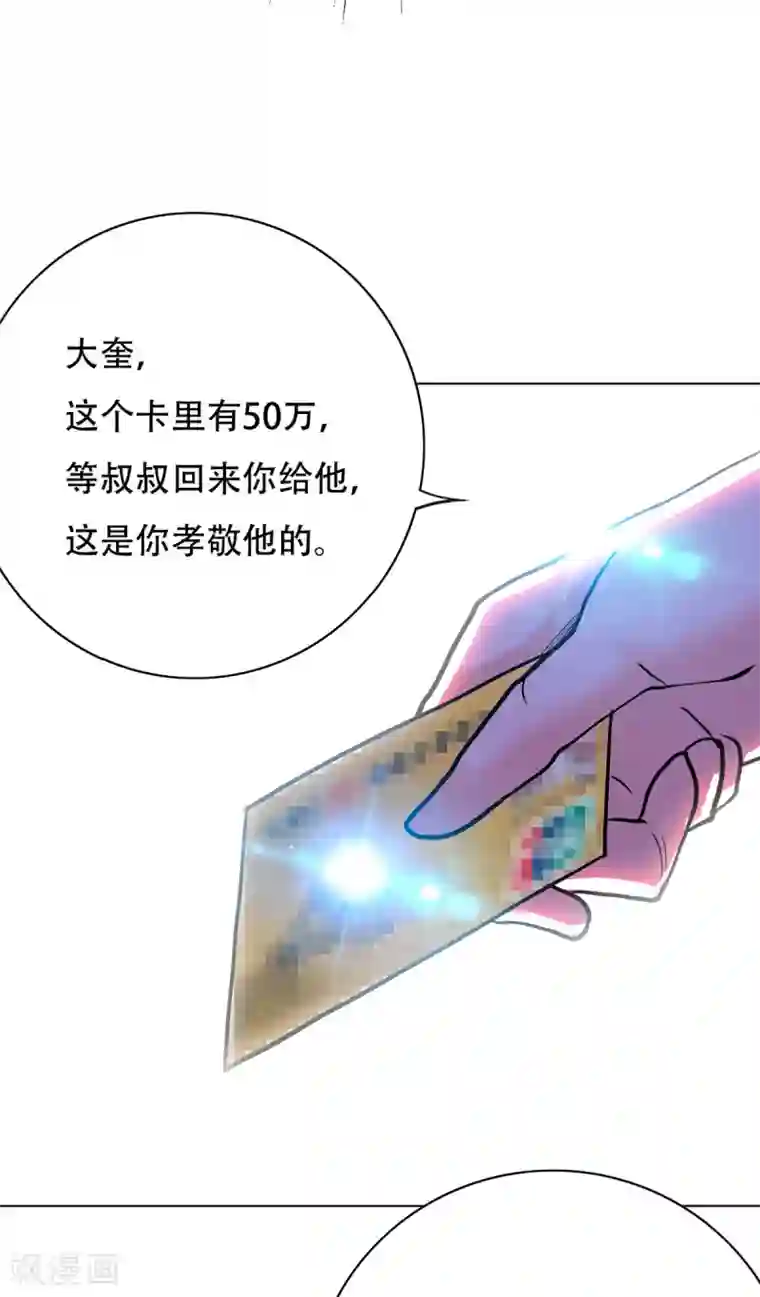 高能剧情100问第1话