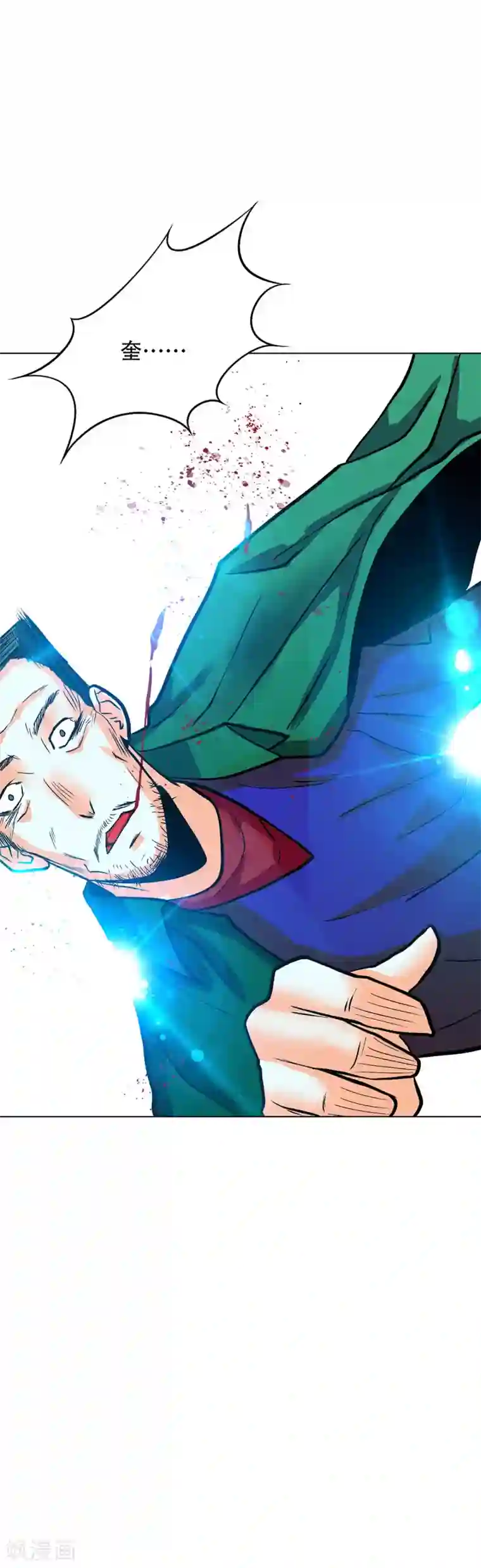 高能剧情100问第1话