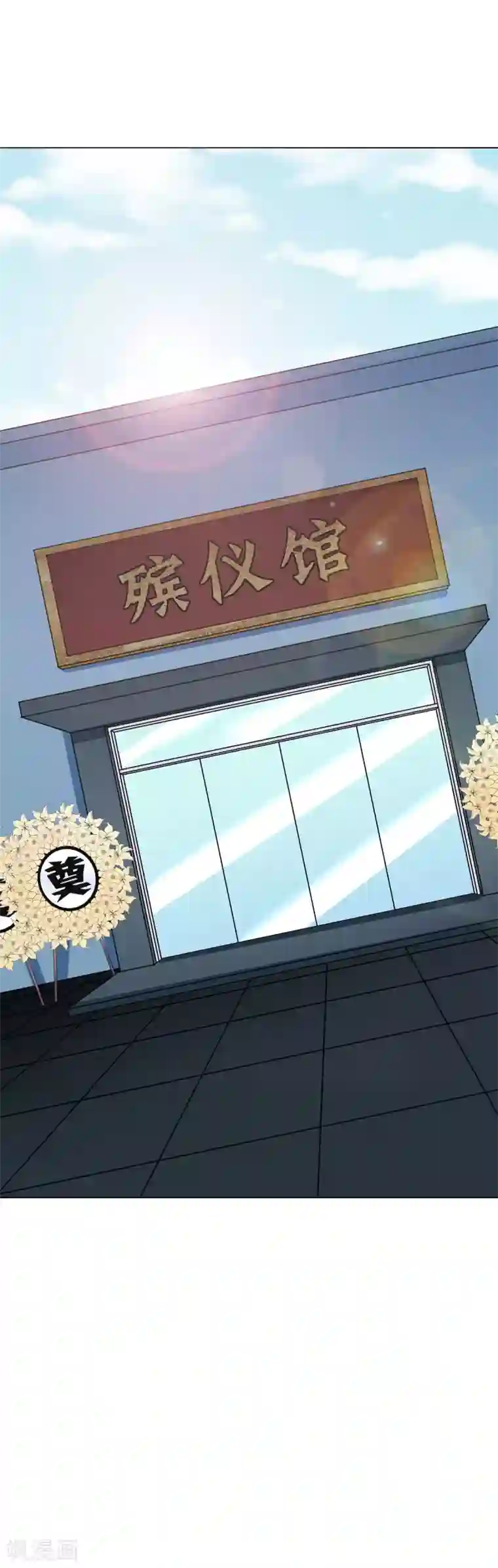 高能剧情100问第1话