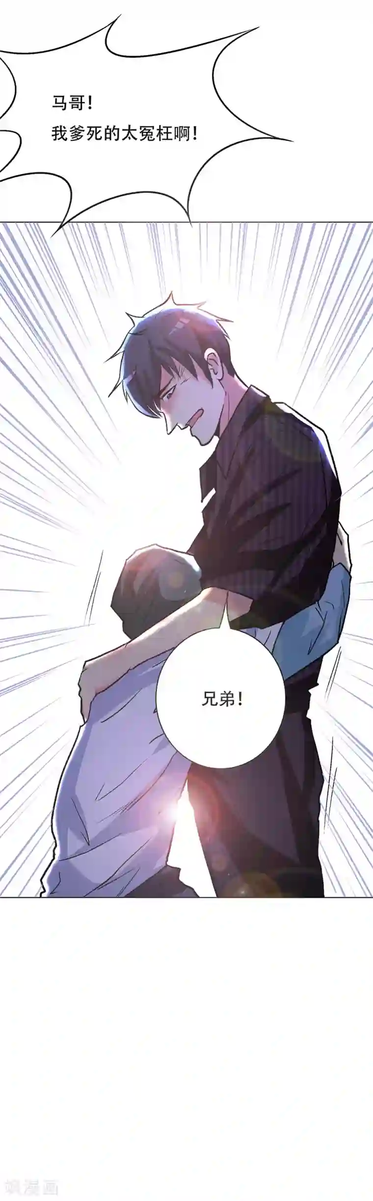 高能剧情100问第1话