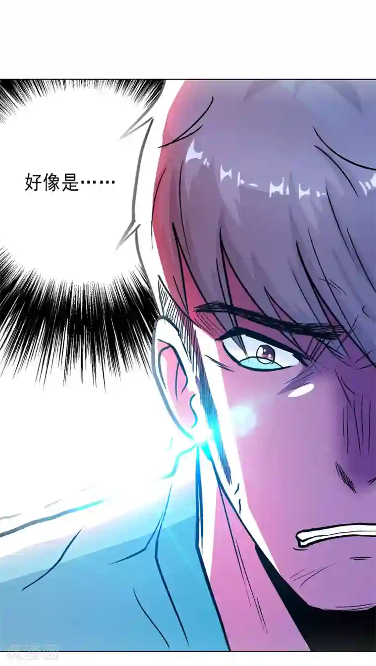 高能剧情100问第1话