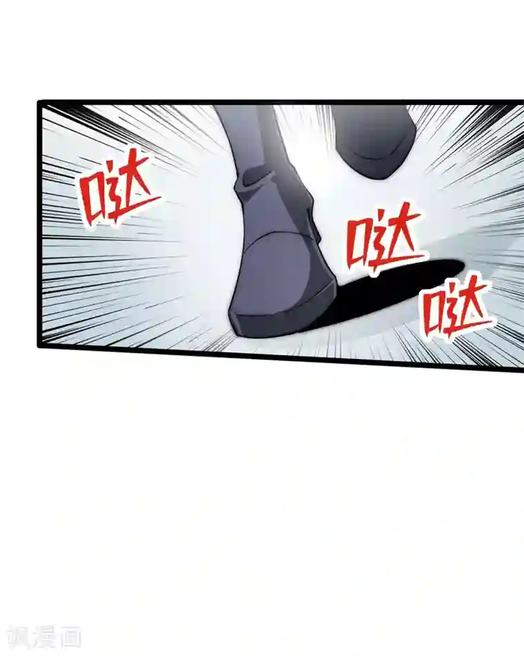 高能剧情100问第2话