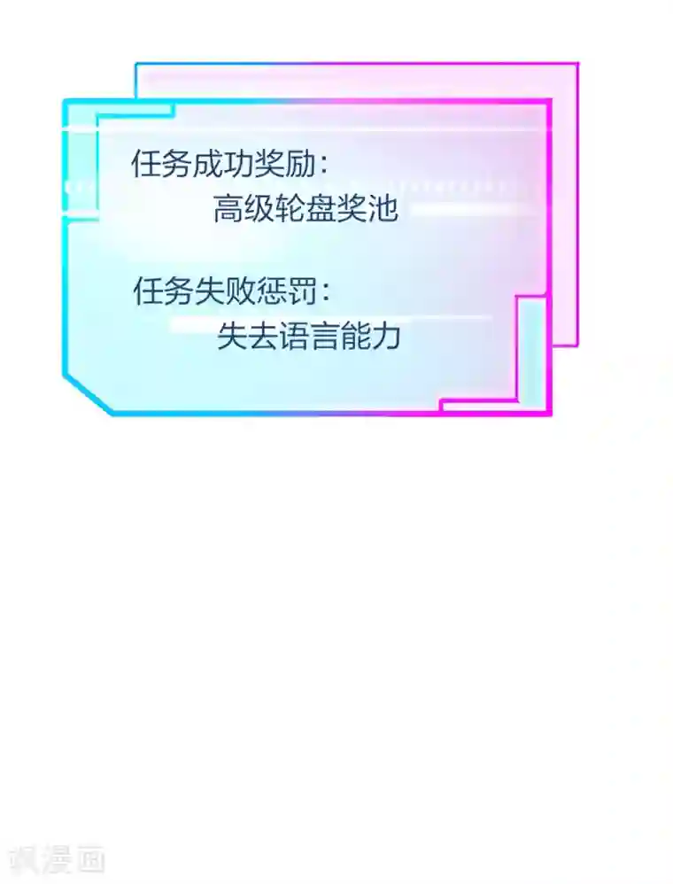 高能剧情100问第2话