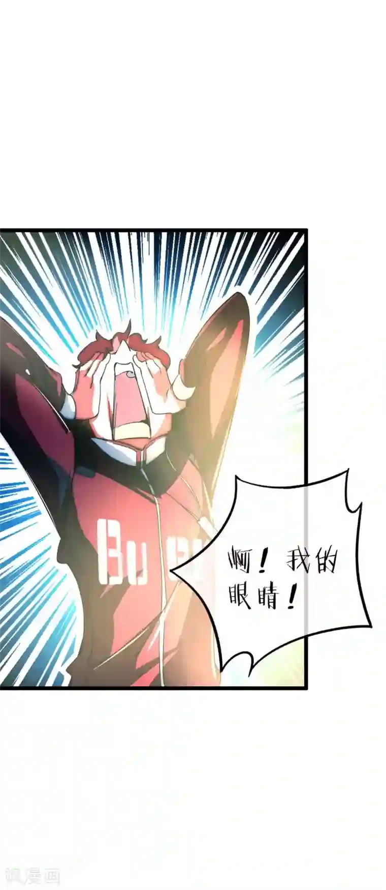 高能剧情100问第2话