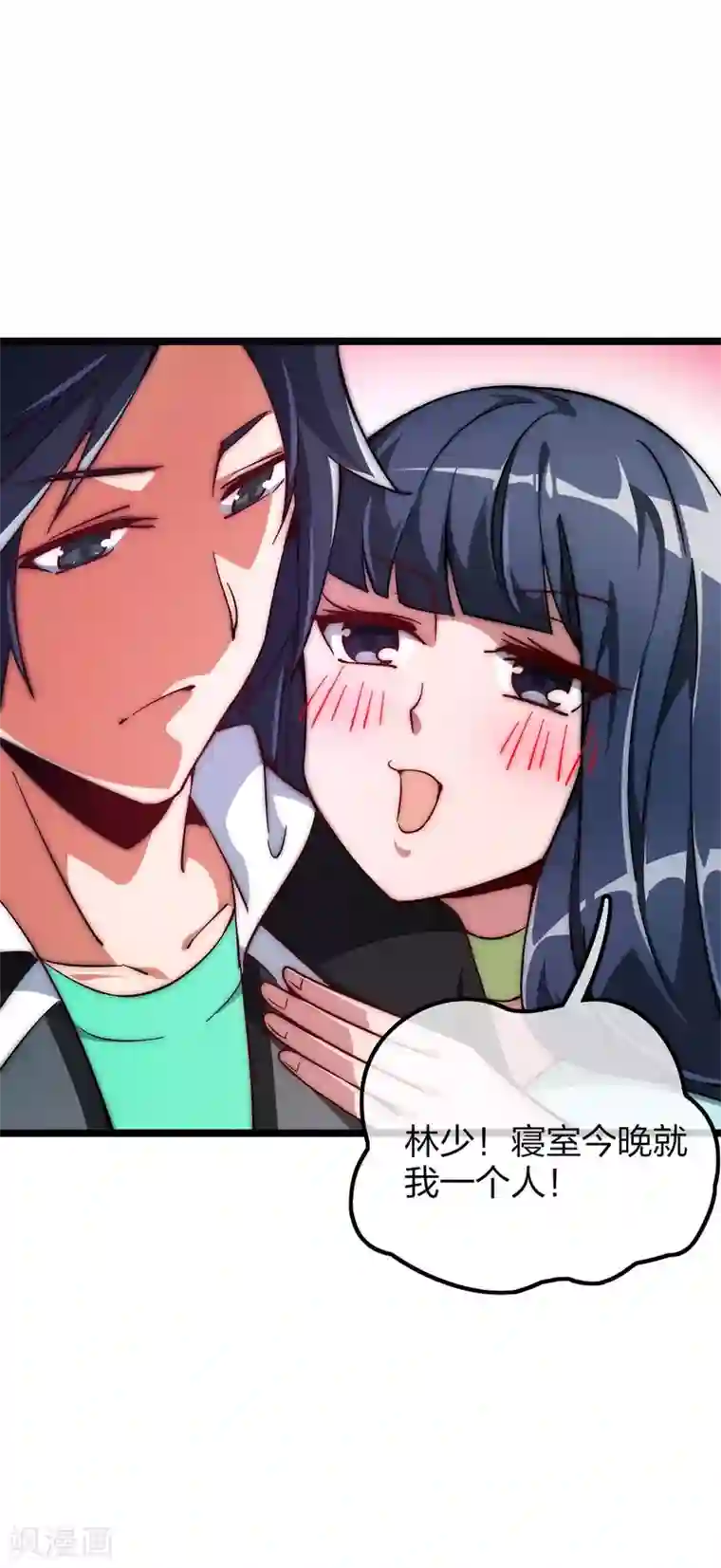 高能剧情100问第2话