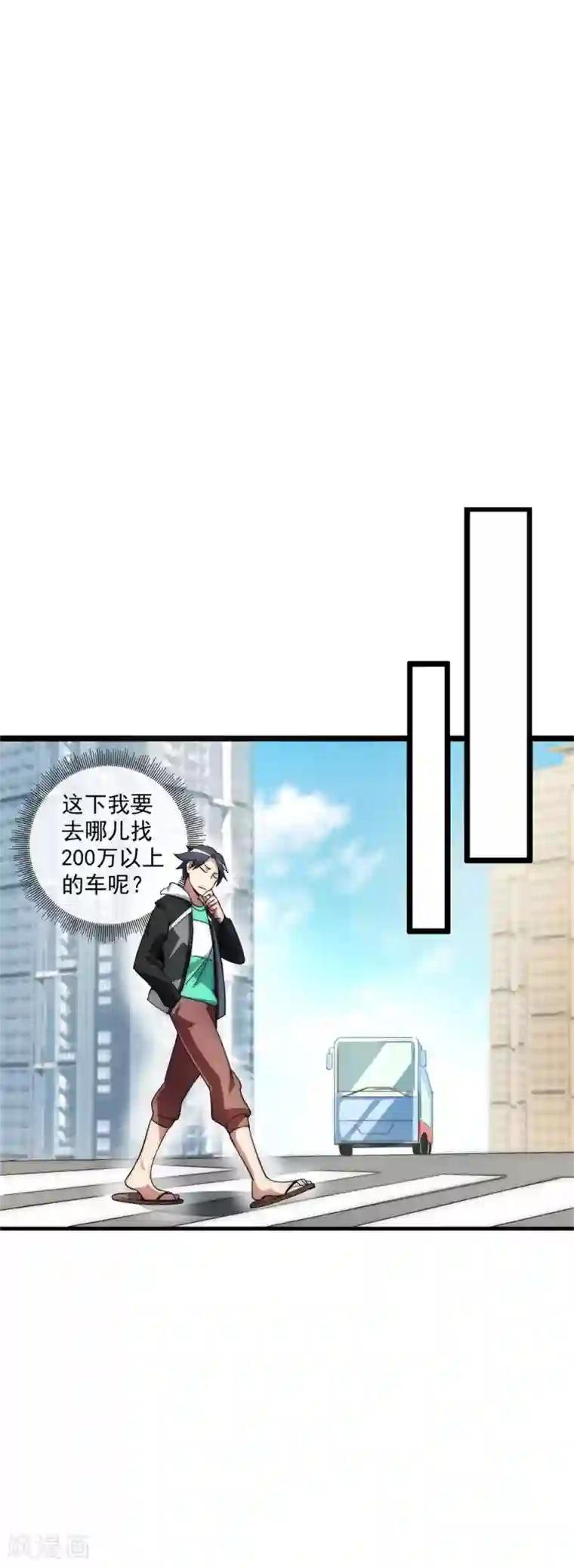 高能剧情100问第3话