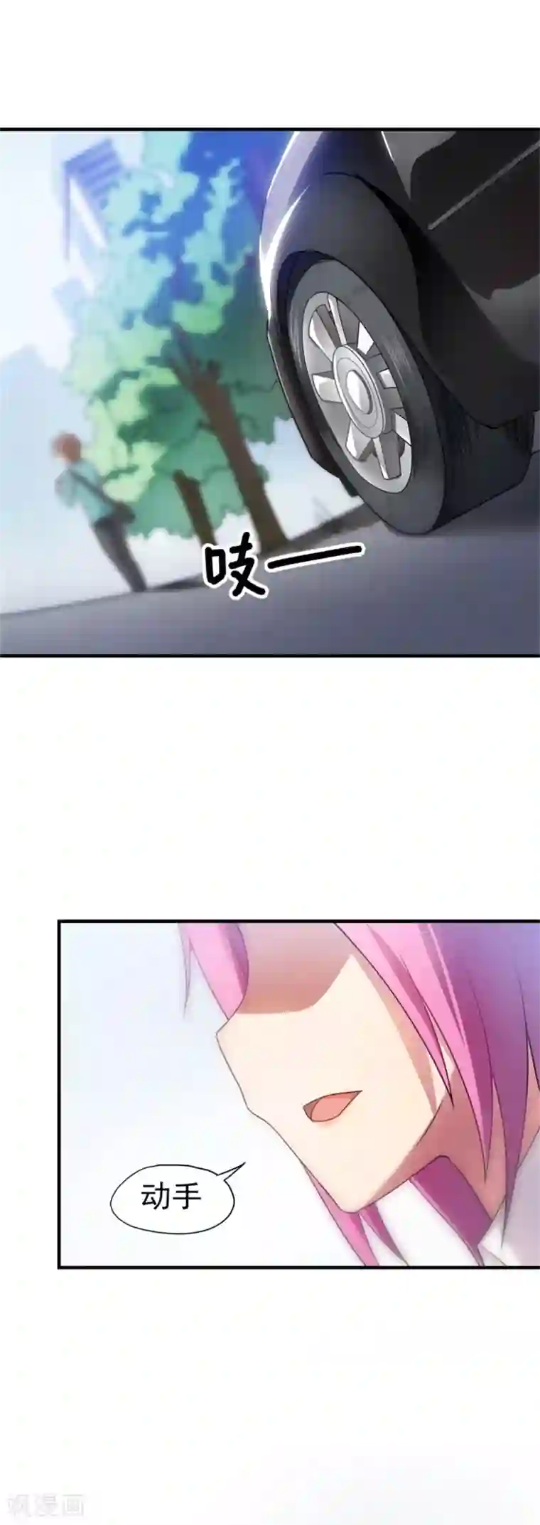 高能剧情100问第3话