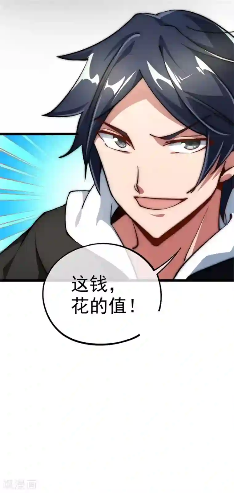 高能剧情100问第3话