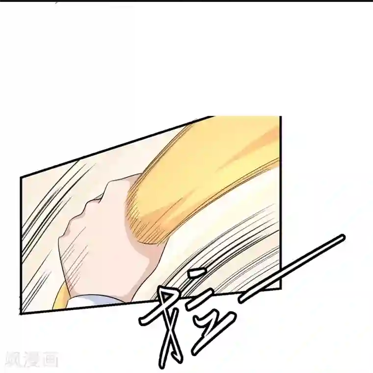 纯爱指令第1话