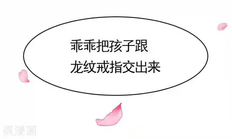 纯爱指令第1话