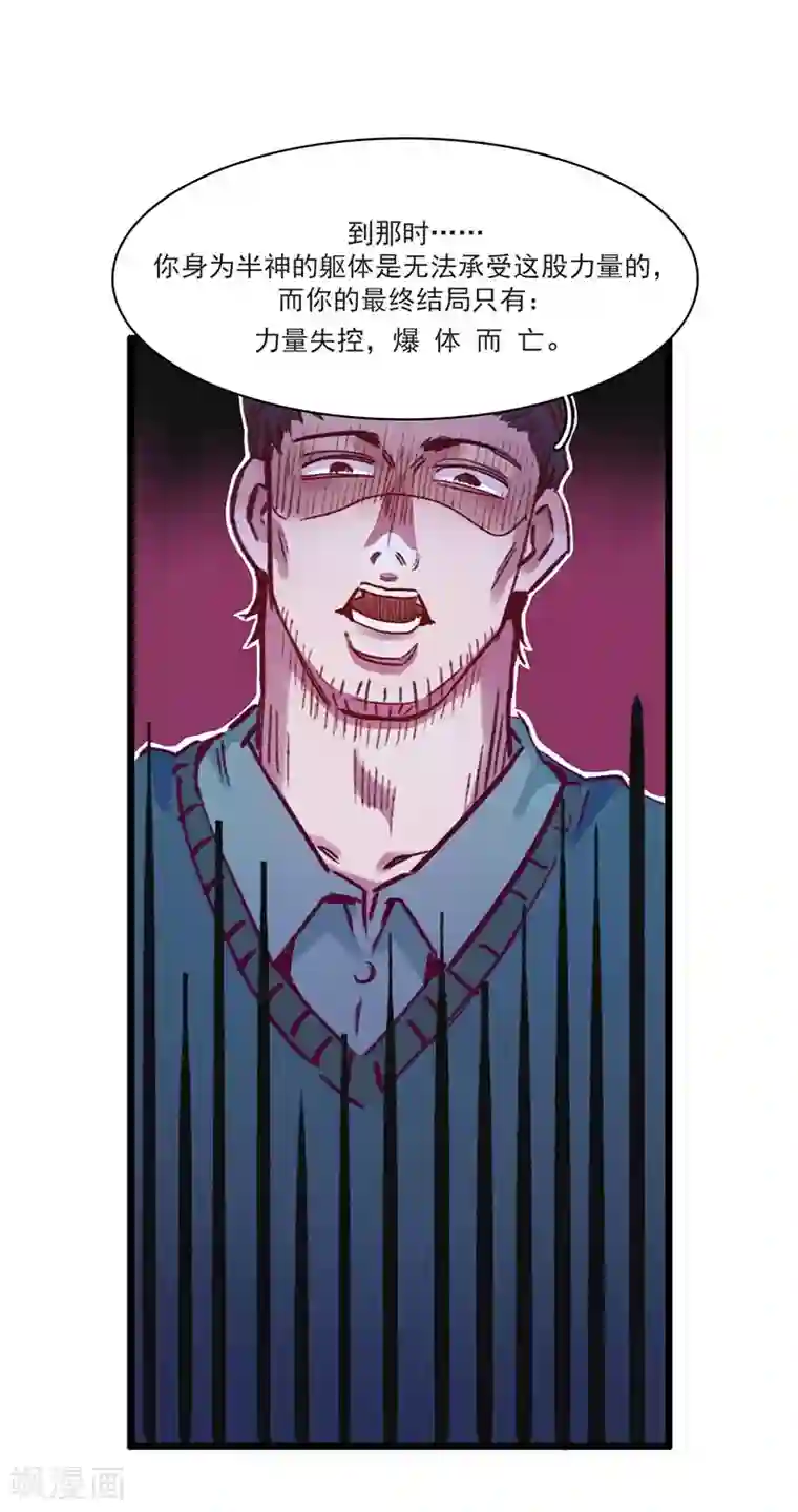 神仙学院（星际互娱）预告