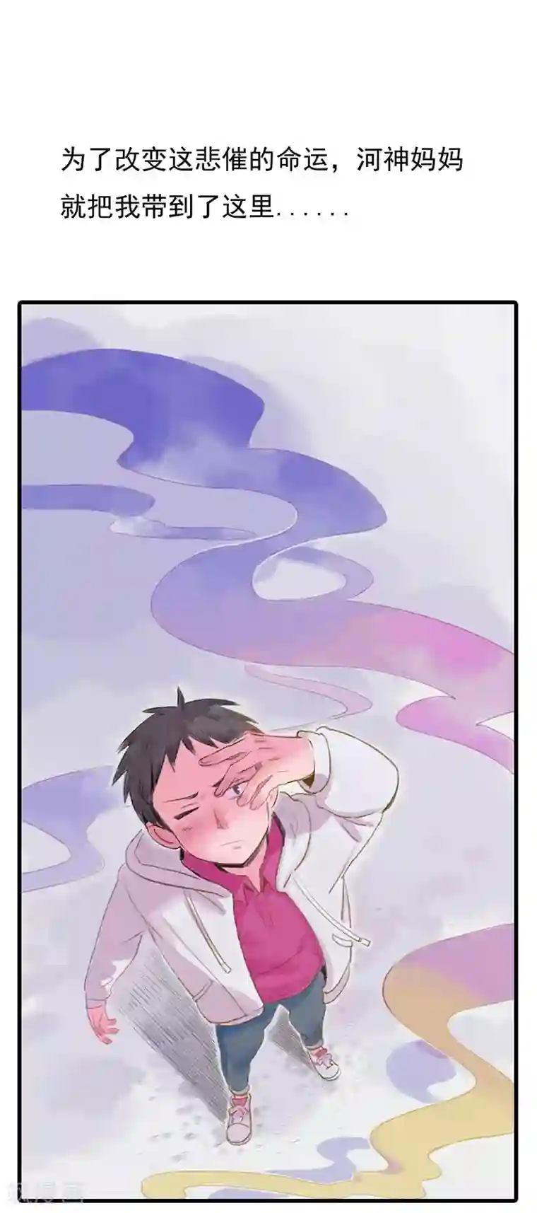 神仙学院（星际互娱）预告