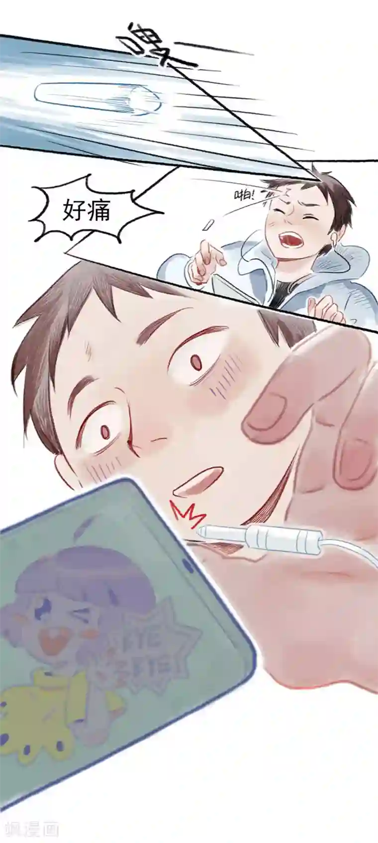 神仙学院（星际互娱）第1话 这？他妈是条鱼？
