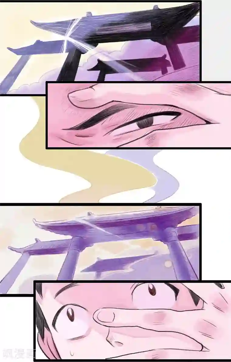 神仙学院（星际互娱）第1话 这？他妈是条鱼？