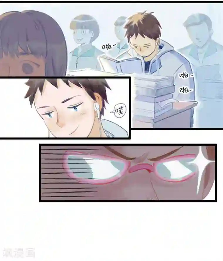 神仙学院（星际互娱）第1话 这？他妈是条鱼？