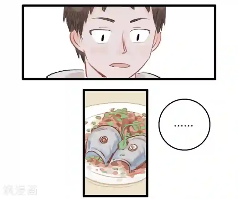 神仙学院（星际互娱）第2话 身世之谜