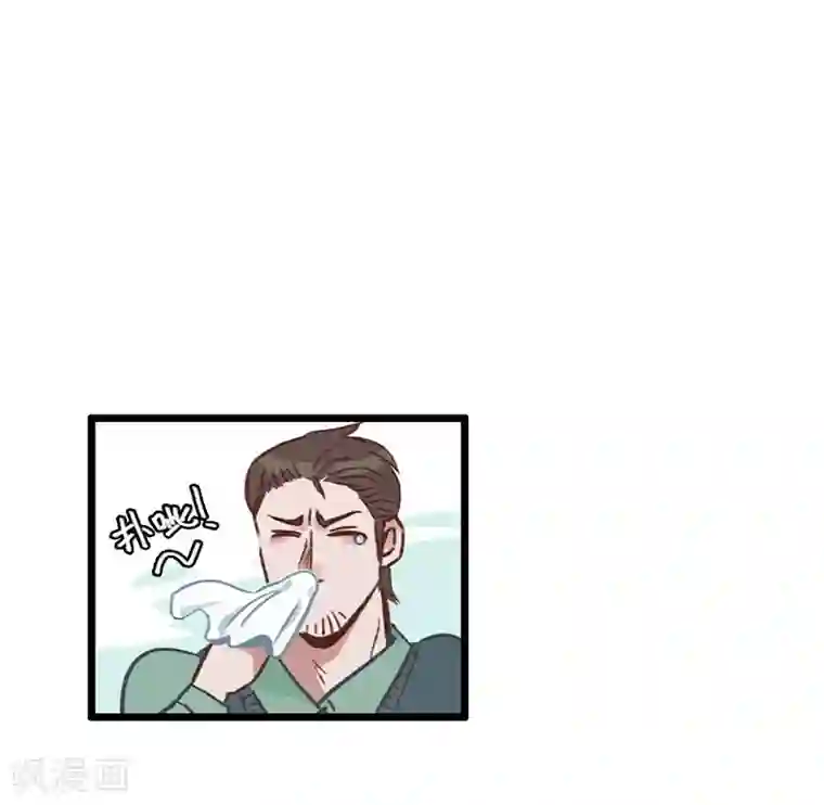 神仙学院（星际互娱）第2话 身世之谜