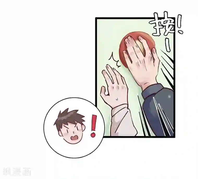 神仙学院（星际互娱）第3话 不好好学习就会死