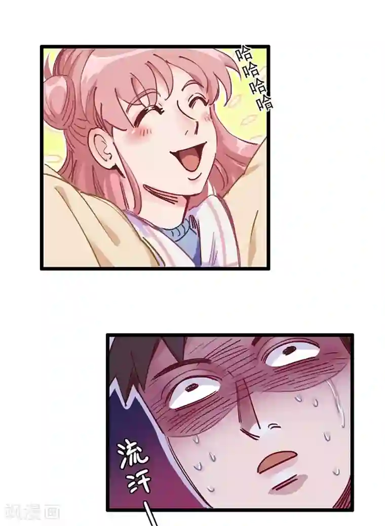 神仙学院（星际互娱）第3话 不好好学习就会死