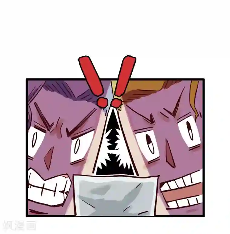 神仙学院（星际互娱）第3话 不好好学习就会死