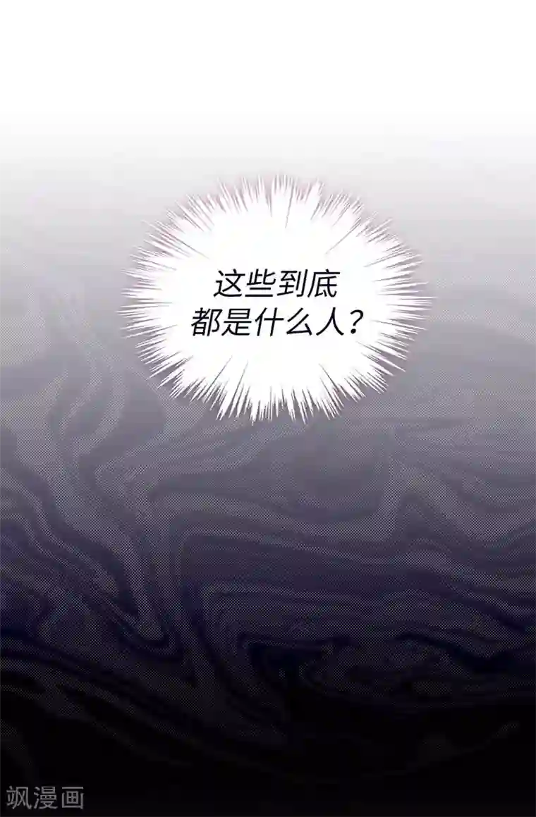 我不是女神序章