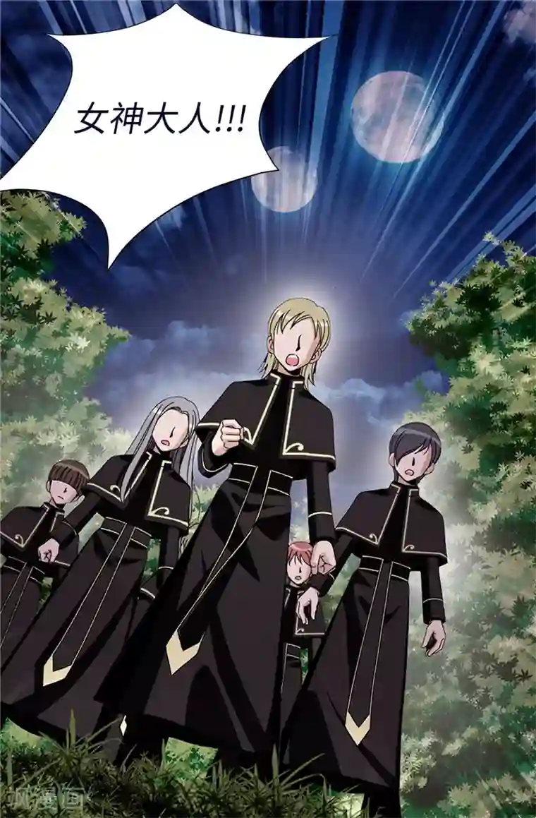 我不是女神序章