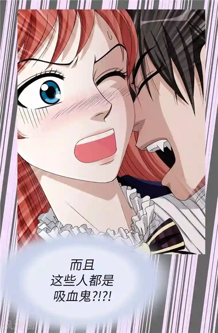 我不是女神序章