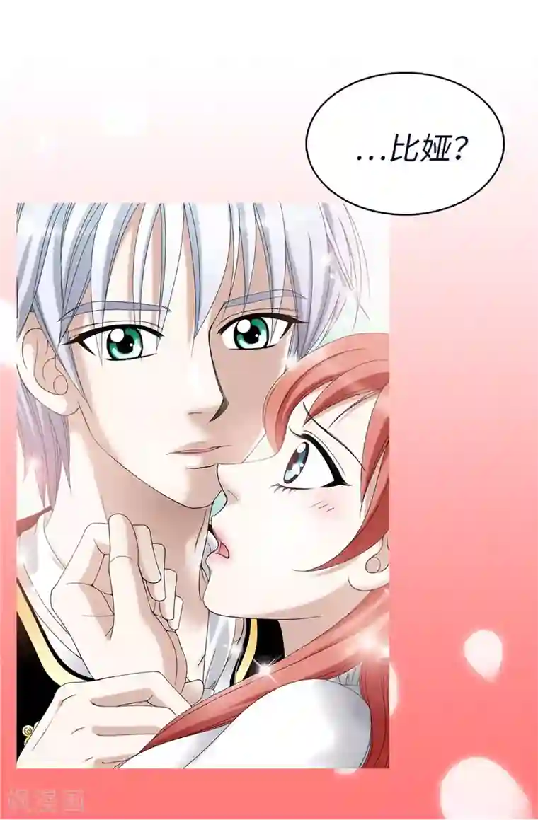 我不是女神序章