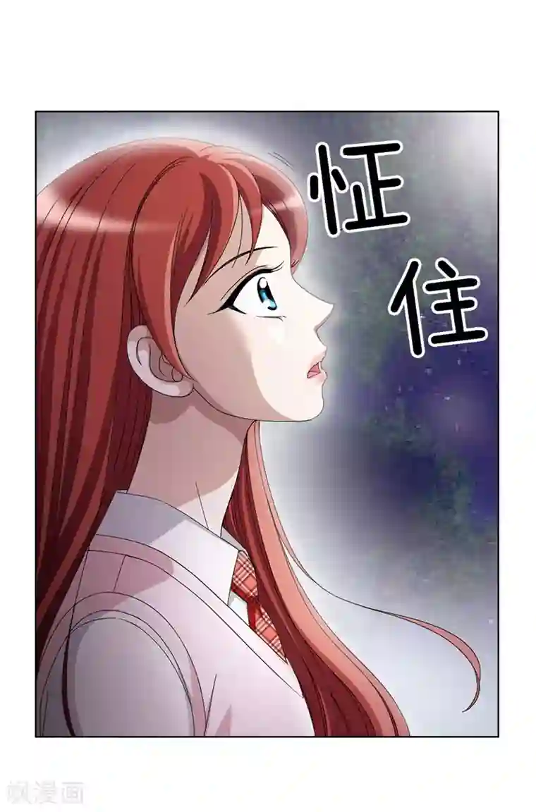 我不是女神第1话 我是谁？我在哪？