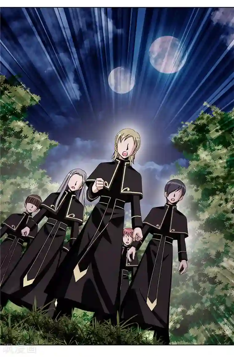 我不是女神第1话 我是谁？我在哪？