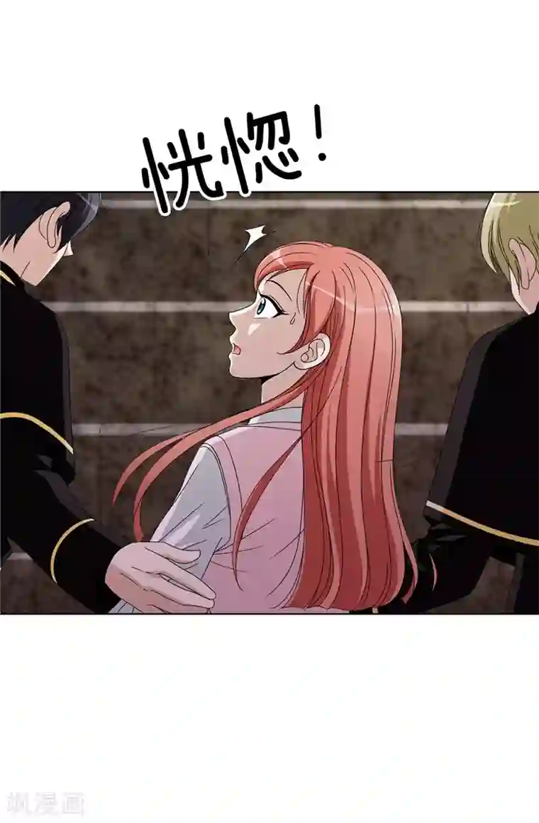 我不是女神第1话 我是谁？我在哪？