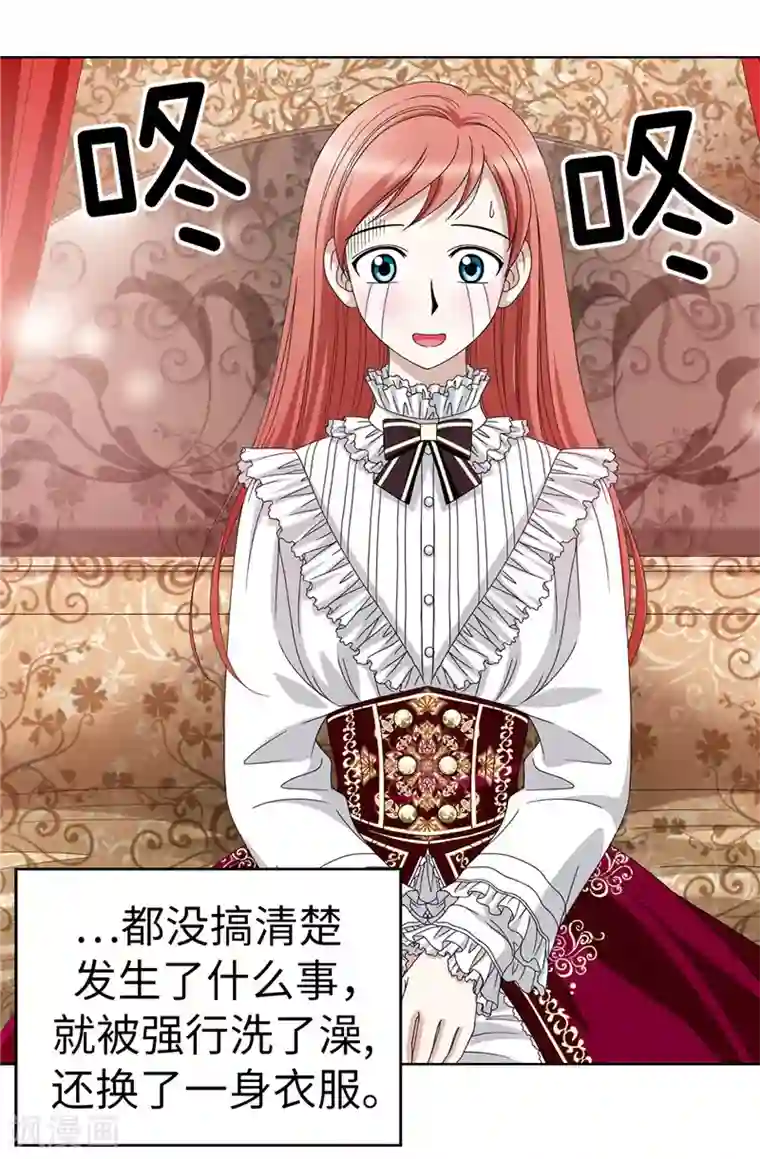 我不是女神第1话 我是谁？我在哪？