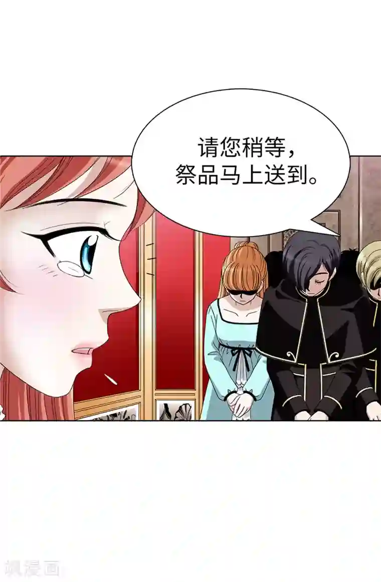 我不是女神第1话 我是谁？我在哪？