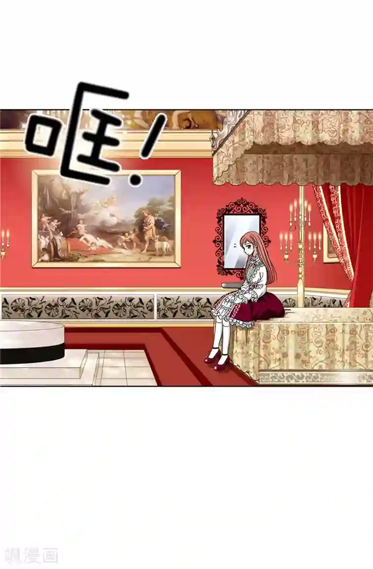 我不是女神第1话 我是谁？我在哪？