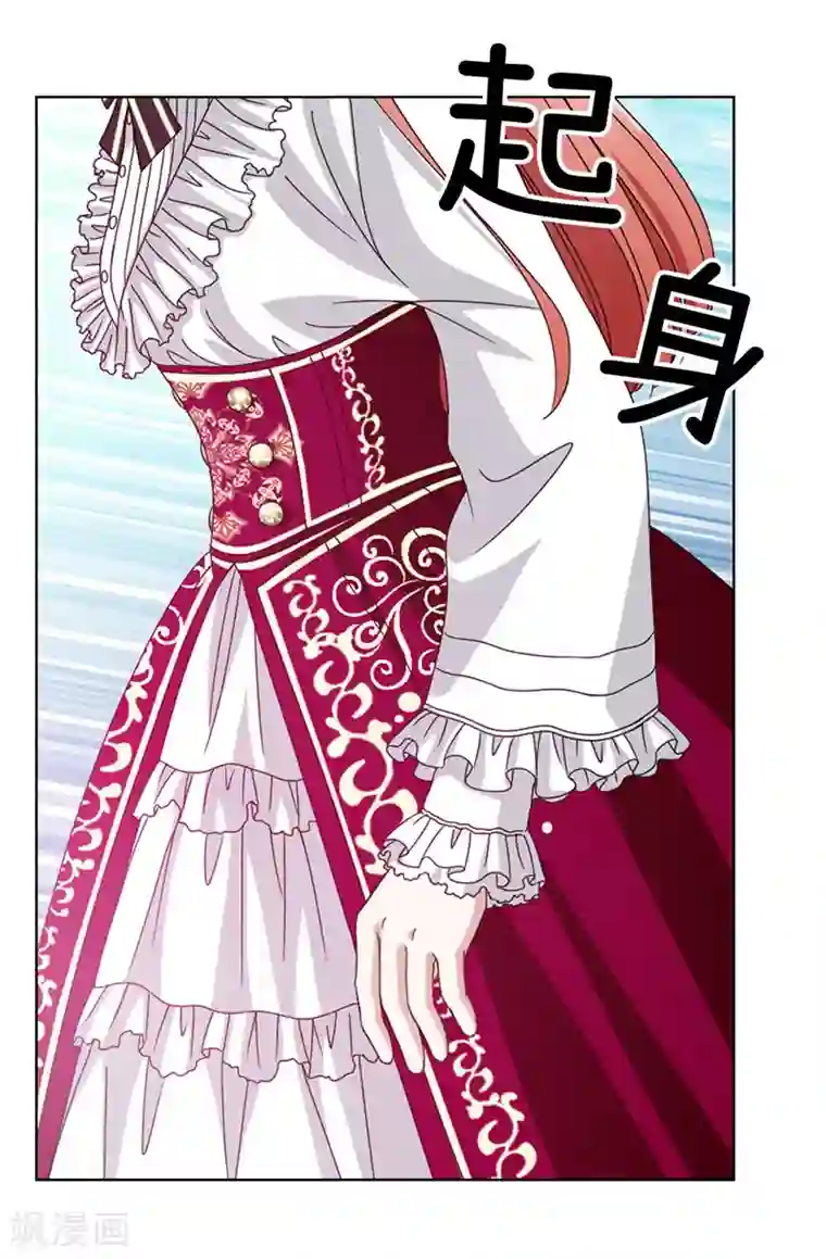 我不是女神第1话 我是谁？我在哪？