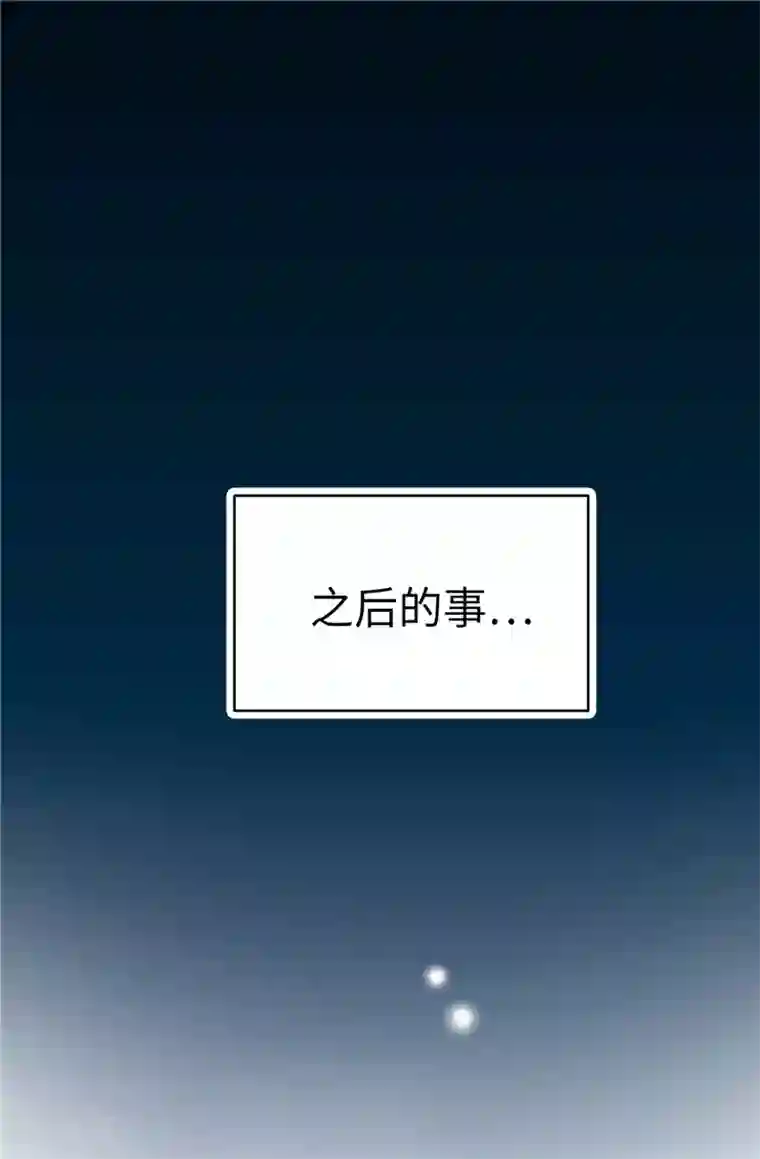 我不是女神第1话 我是谁？我在哪？