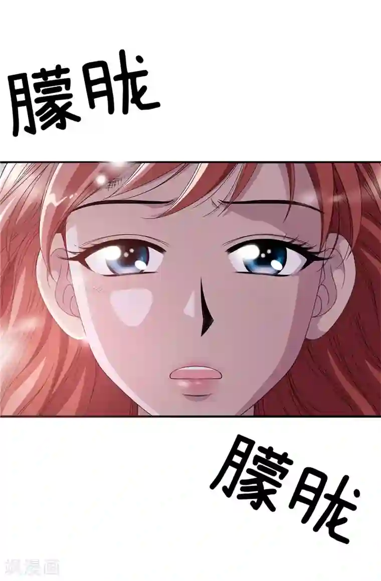 我不是女神第1话 我是谁？我在哪？