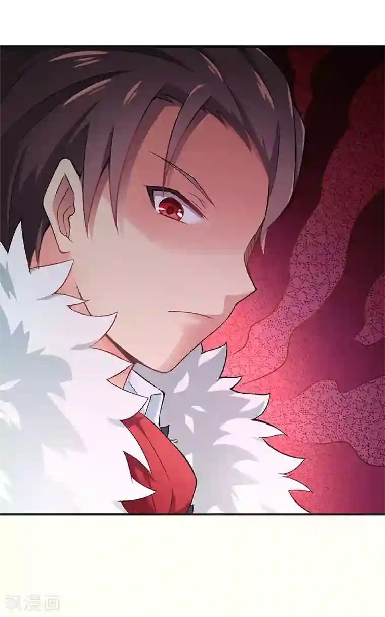 富女仆与穷少爷第1话 富女仆？穷少爷？