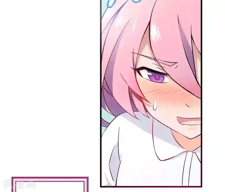 富女仆与穷少爷第1话 富女仆？穷少爷？