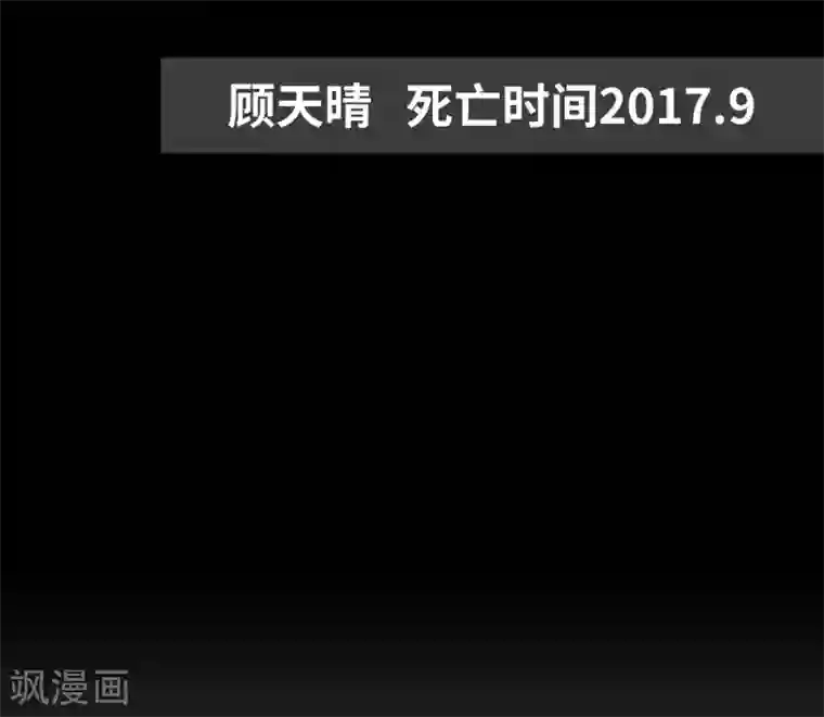 夫人超大牌第1话